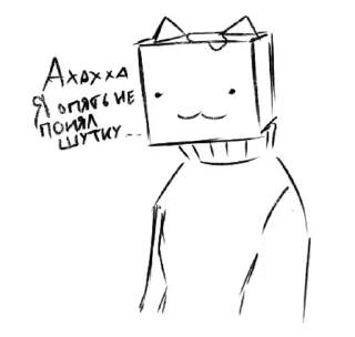 😀 emoji Хуй чёт уже нихуя не пылает Telegram sticker 1 of 106