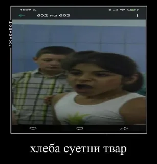 😠 emoji сева лох Telegram sticker 20 of 53