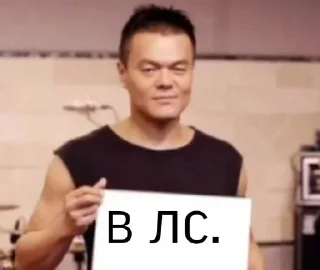 😒 emoji Крис лох Telegram sticker 13 of 18