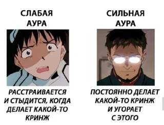 ⭐️ emoji Мемы про Евангелион @Themki_robot Telegram sticker 24 of 29