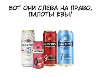 ⭐️ emoji Мемы про Евангелион @Themki_robot Telegram sticker 7 of 29