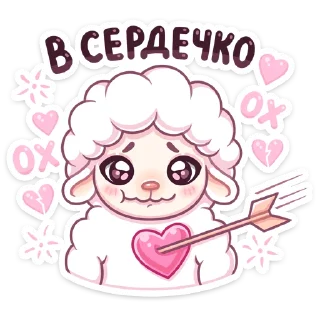 ❤️ emoji Марта :: @stickroom Telegram sticker 21 of 49