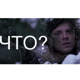 Sticker from Утопия Шоу U^ U