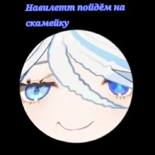 ⚜ emoji Фокалетты канон!!! Telegram sticker 17 of 20