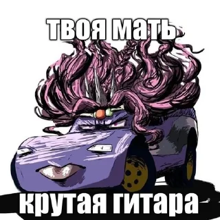 👩‍🦰 emoji Джо джо Telegram sticker 19 of 19