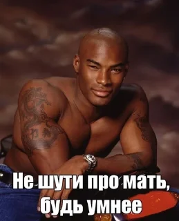🙊 emoji пинухя Telegram sticker 15 of 30