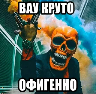 🌟 emoji Аблаблаблаб Telegram sticker 19 of 71