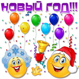 🎅 emoji Праздничные эмоции @Elena_stickers Telegram sticker 2 of 98