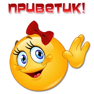 Sticker from Женские эмоции @Elena_stickers