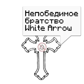 💬 emoji NeЧеловек @memocyteBot Telegram sticker 10 of 11