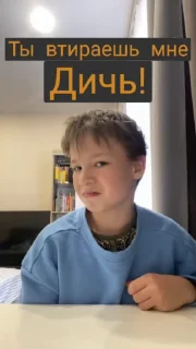 Sticker from Иван Кучерявый