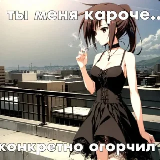 Sticker from XD пак хару
