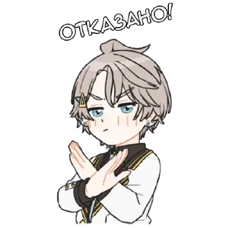 🙅 emoji Хару-кун - @tg_sticks Telegram sticker 13 of 22