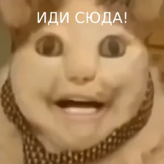 👋 emoji БУ ИСПУГАЛСЯ Telegram sticker 5 of 13