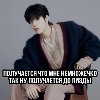 🤷‍♀️ emoji Здесь одни корейцы Telegram sticker 11 of 118