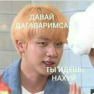 👍 emoji Здесь одни корейцы Telegram sticker 22 of 118