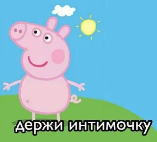 😉 emoji вздор Telegram sticker 7 of 62