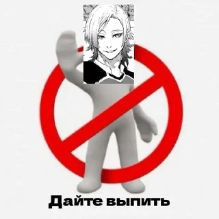 ❌ emoji Блюлок мем Telegram sticker 20 of 120
