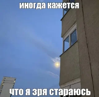 🌟 emoji эй биомусор Telegram sticker 12 of 31