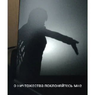 👍 emoji Жизненные стикеры Telegram sticker 6 of 50
