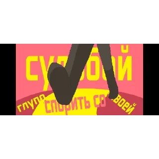 👍 emoji Жизненные стикеры Telegram sticker 22 of 50