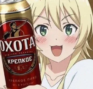 🍺 emoji Люти пон Telegram sticker 24 of 35