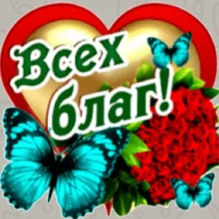 Sticker from Ь)0))