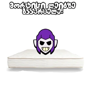 ⚠️ emoji Матрас by @V1aduska6 Telegram sticker 5 of 49