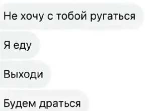 Хуйта буквы @fStikBot sticker preview 1