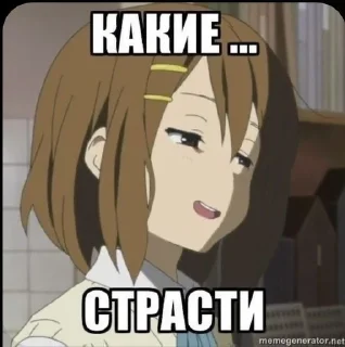 🌟 emoji Ебейшие пикчи @miokano Telegram sticker 9 of 33