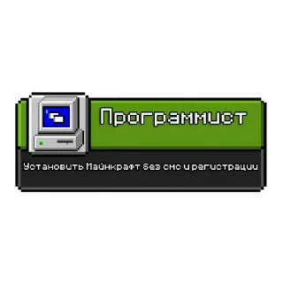 👨‍💻 emoji Ачивки Telegram sticker 20 of 39