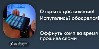 🫣 emoji Ачивки ПЗМа Telegram sticker 9 of 55
