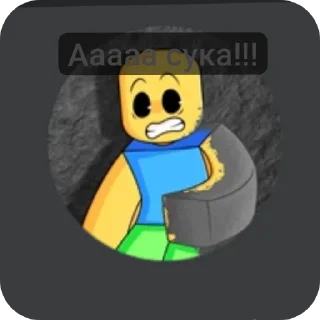 👍 emoji Лол ачивки Telegram sticker 8 of 115