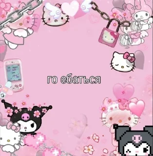 👾 emoji HelloKitteFoog Telegram sticker 19 of 38
