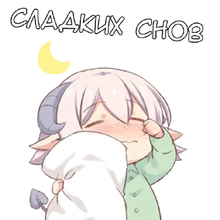 Sticker from Инма-кун - @tg_sticks