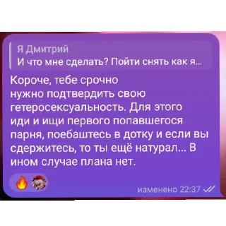 🙂 emoji Ты не знаешь этого чела но знаешь Telegram sticker 21 of 66