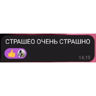 😱 emoji Ты не знаешь этого чела но знаешь Telegram sticker 20 of 66