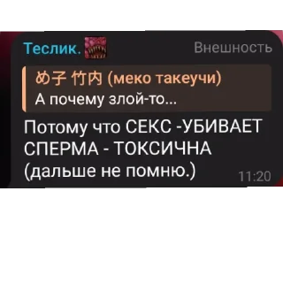 😱 emoji Ты не знаешь этого чела но знаешь Telegram sticker 18 of 66