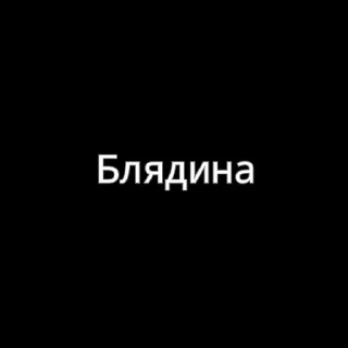 🤬 emoji Баба яга пукнула Telegram sticker 13 of 29