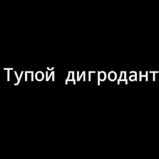 🤬 emoji Баба яга пукнула Telegram sticker 17 of 29