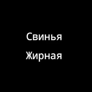 🤬 emoji Баба яга пукнула Telegram sticker 11 of 29