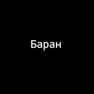 🤬 emoji Баба яга пукнула Telegram sticker 16 of 29