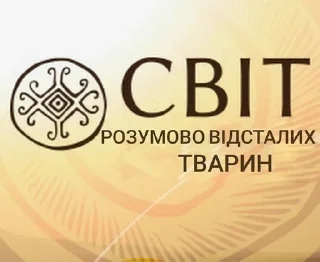 Sticker from Малі іванчики
