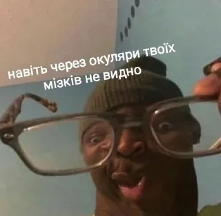Sticker from Малі іванчики