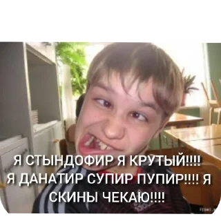 🥰 emoji Анти стендофф Telegram sticker 7 of 21