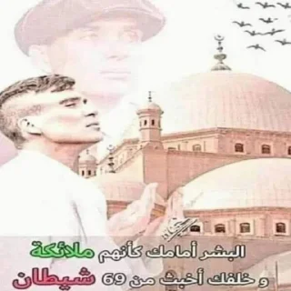 🕌 emoji memezis Telegram sticker 23 of 54