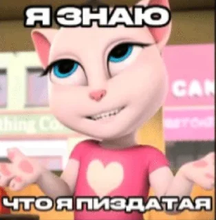 🌟 emoji анжела хуесоска @FLTTEN Telegram sticker 24 of 47