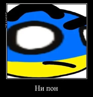 🤨 emoji Пон By-@MasterLex323 Telegram sticker 5 of 10