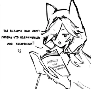 📚 emoji cynonari Telegram sticker 5 of 40