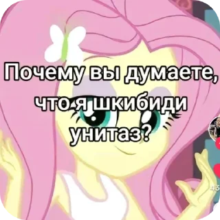 🖼 emoji Чо Telegram sticker 6 of 39